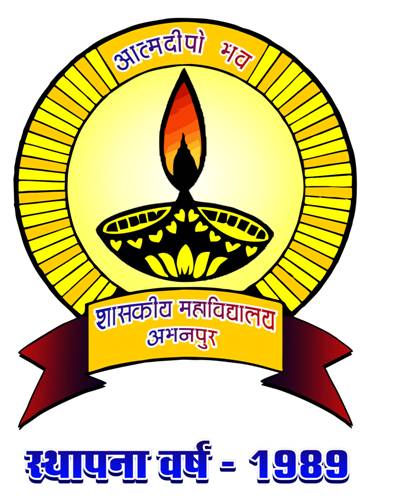 Govt. Kavopadhayay Hiralal  college Abhanpur